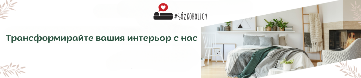 TRANSFORMAT-I-VA-INTERIORUL-CU-NOI